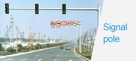 Signal Pole