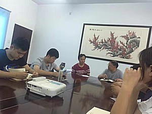 公司組織學(xué)習(xí)國際、國內(nèi)趨勢發(fā)展和內(nèi)部各部門管理