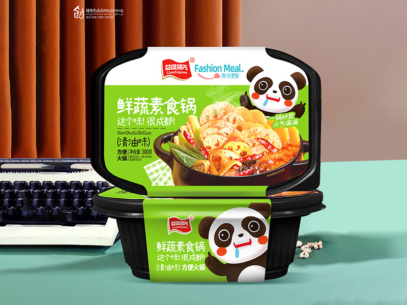 鮮蔬素食鍋（清油味）