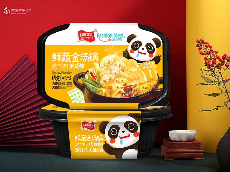 鮮蔬金湯鍋（酸辣味）