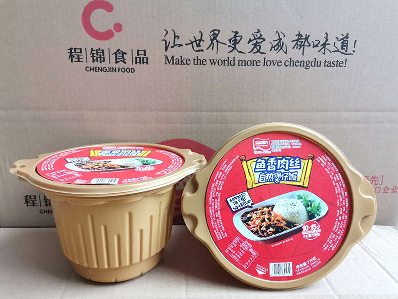 魚香肉絲自熱煲仔飯