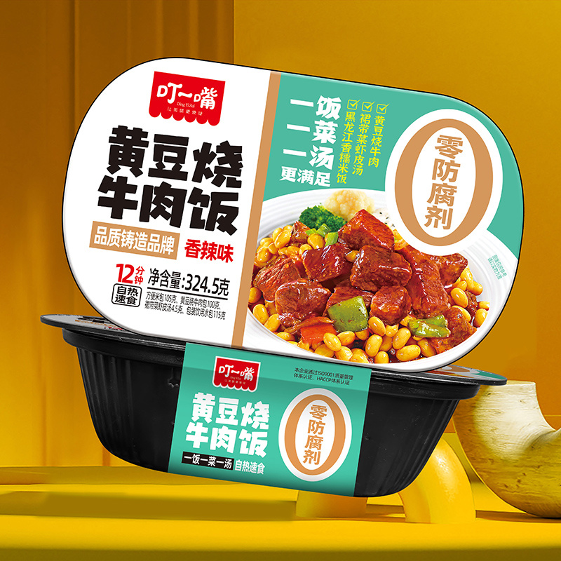自熱食品有標準