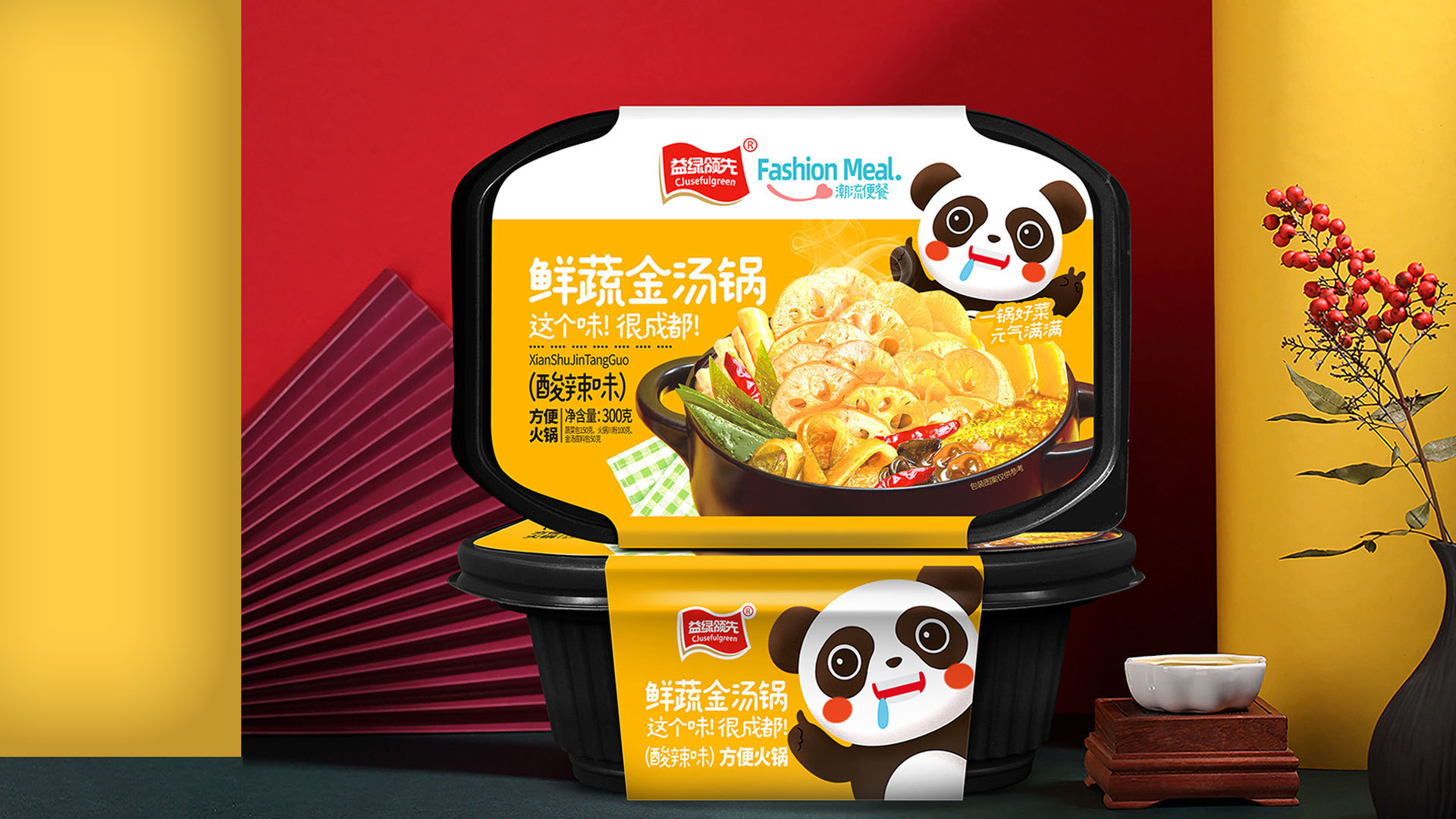 程錦食品<br>自熱火鍋