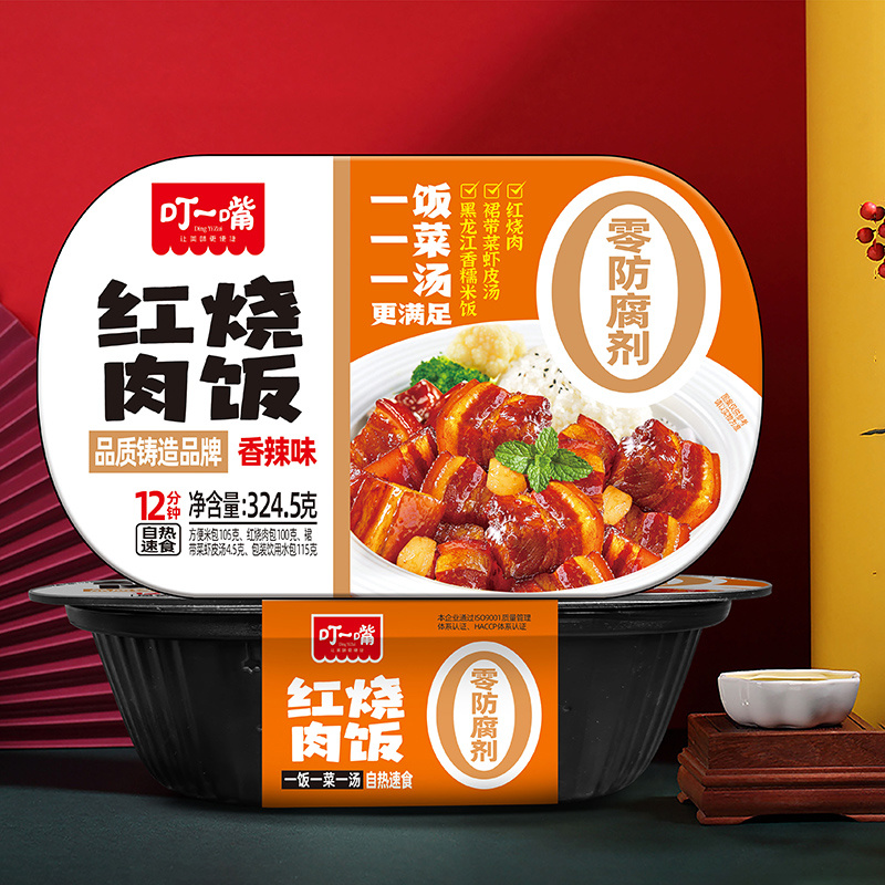0添加防腐劑 自熱米飯系列