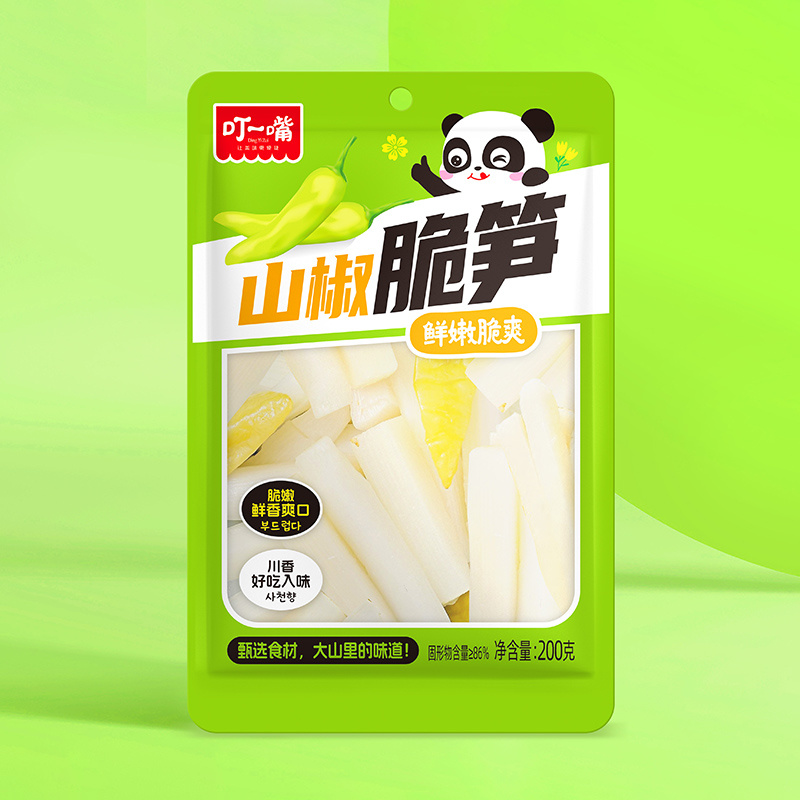 山椒脆筍