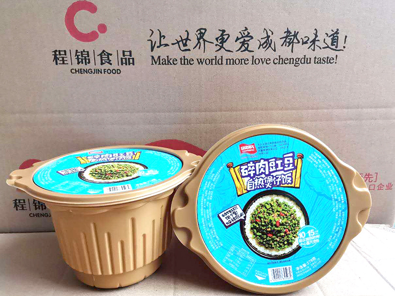碎肉豇豆自熱煲仔飯