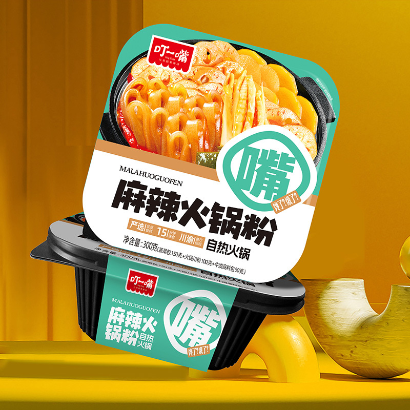 自熱火鍋系列
