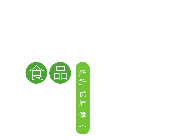 捷翠LOGO