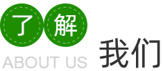捷翠