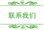 了解我們