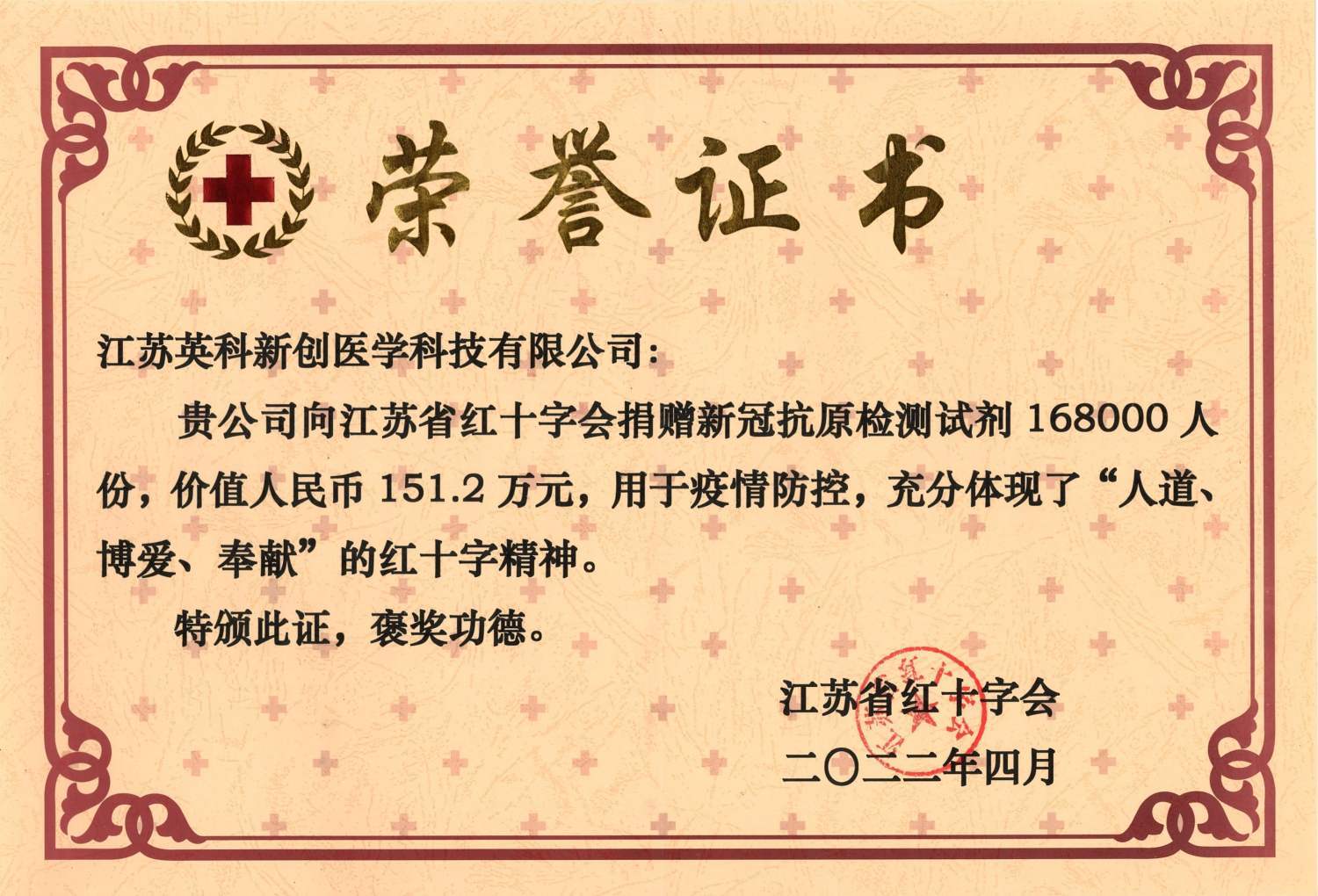 图片名称 图片名称