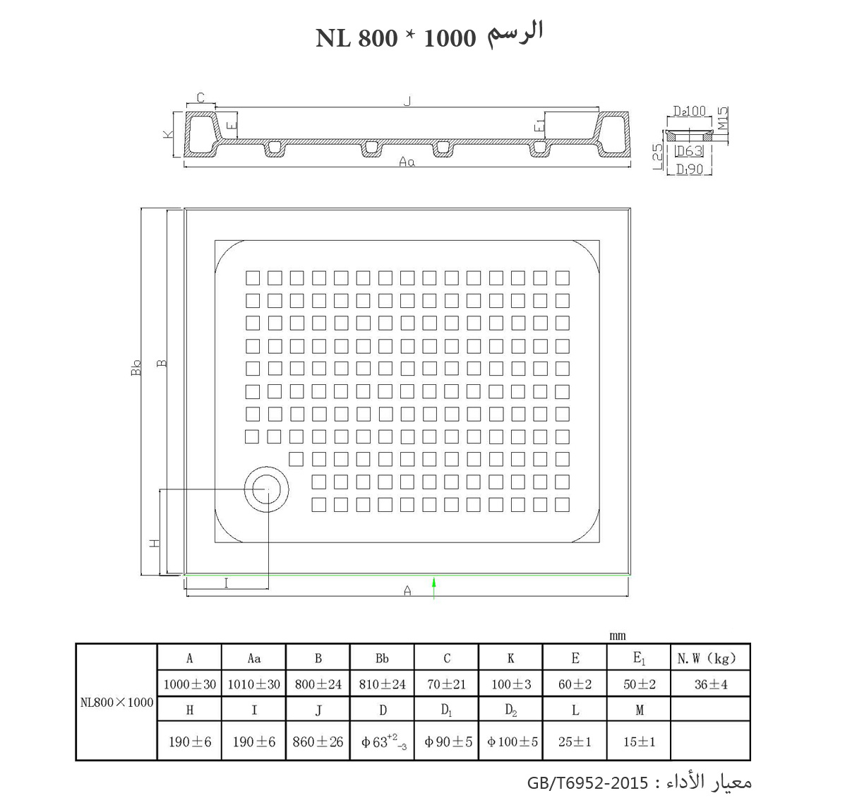 NL800×1000