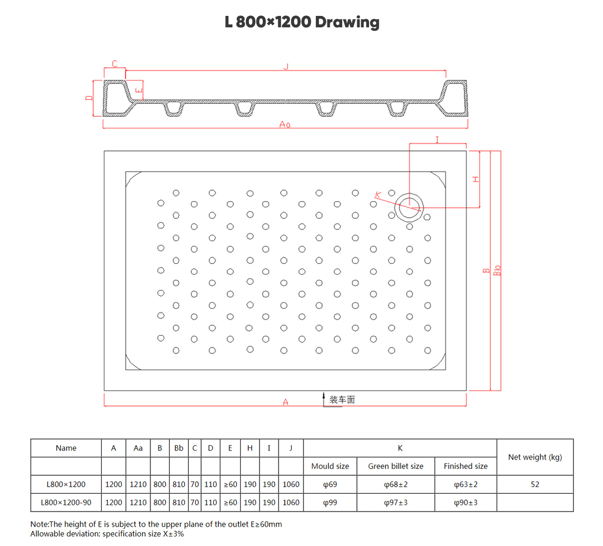 L800×1200