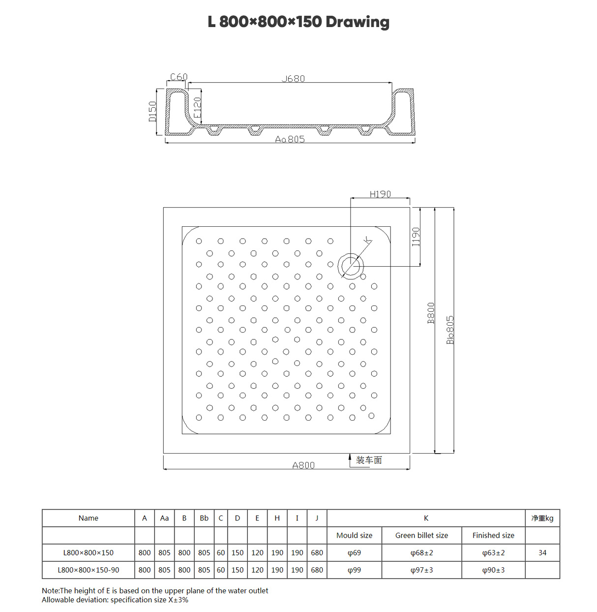 L800×800×150