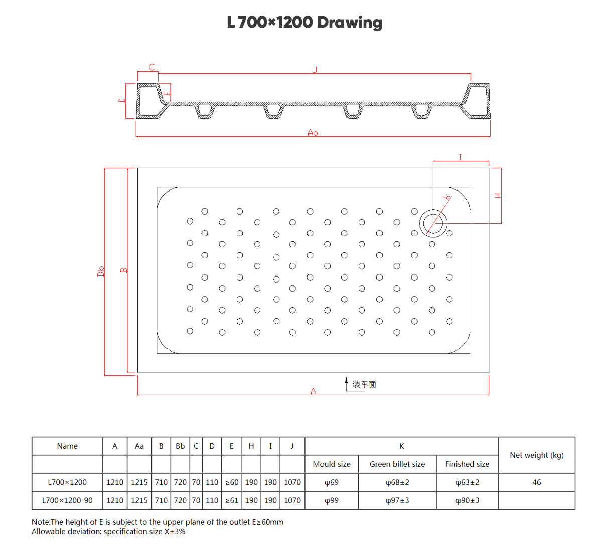 L700×1200