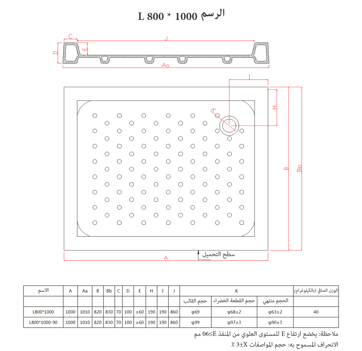 L800×1000