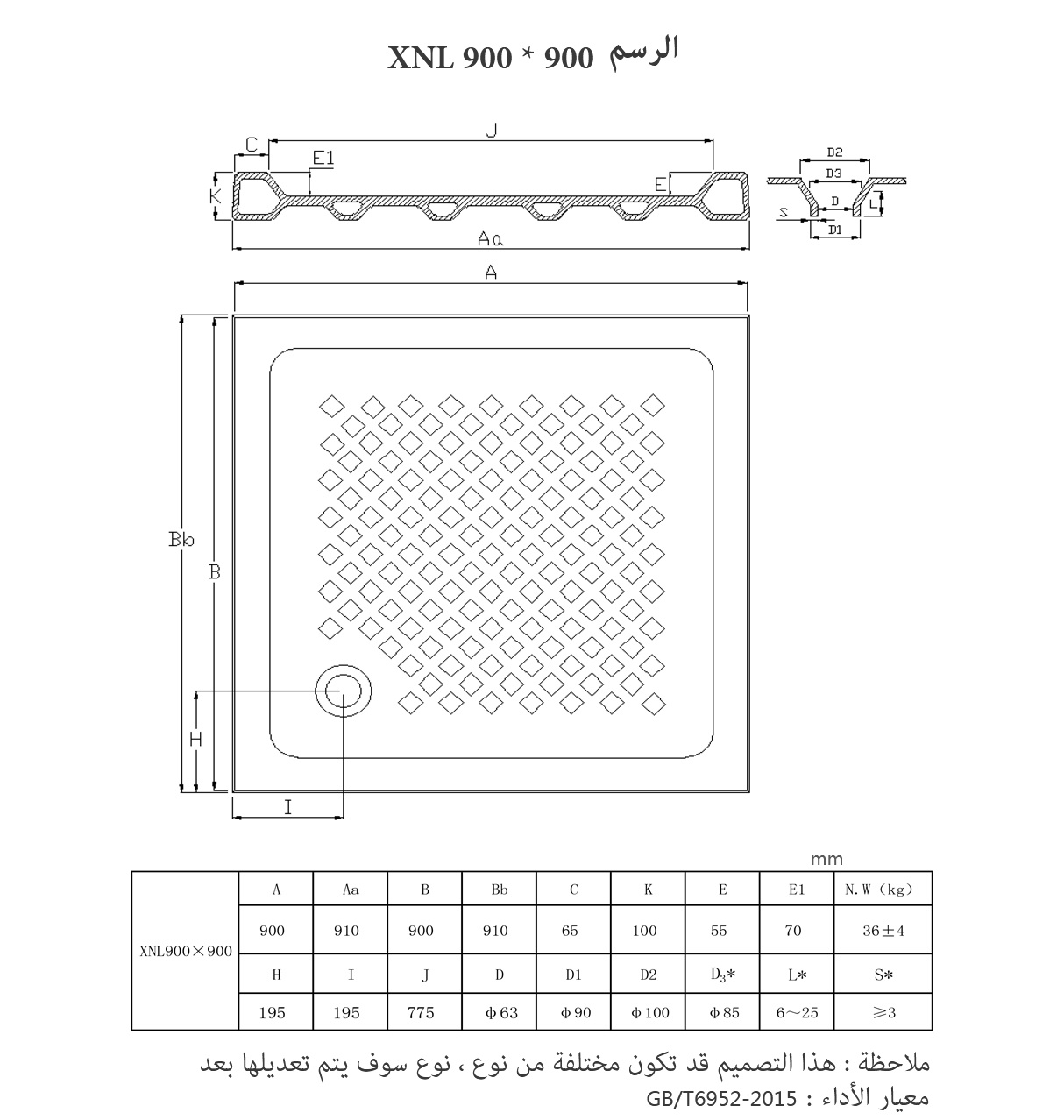 XNL900X900