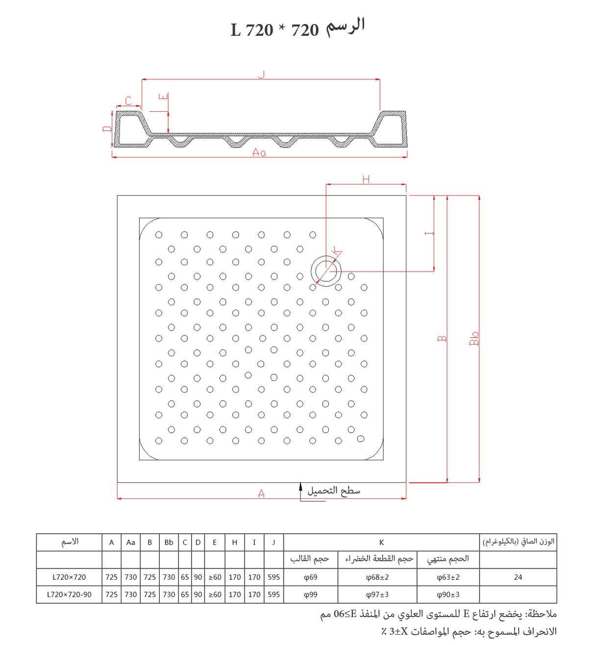 L720×720