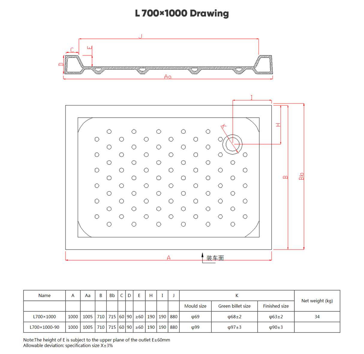 L700×1000