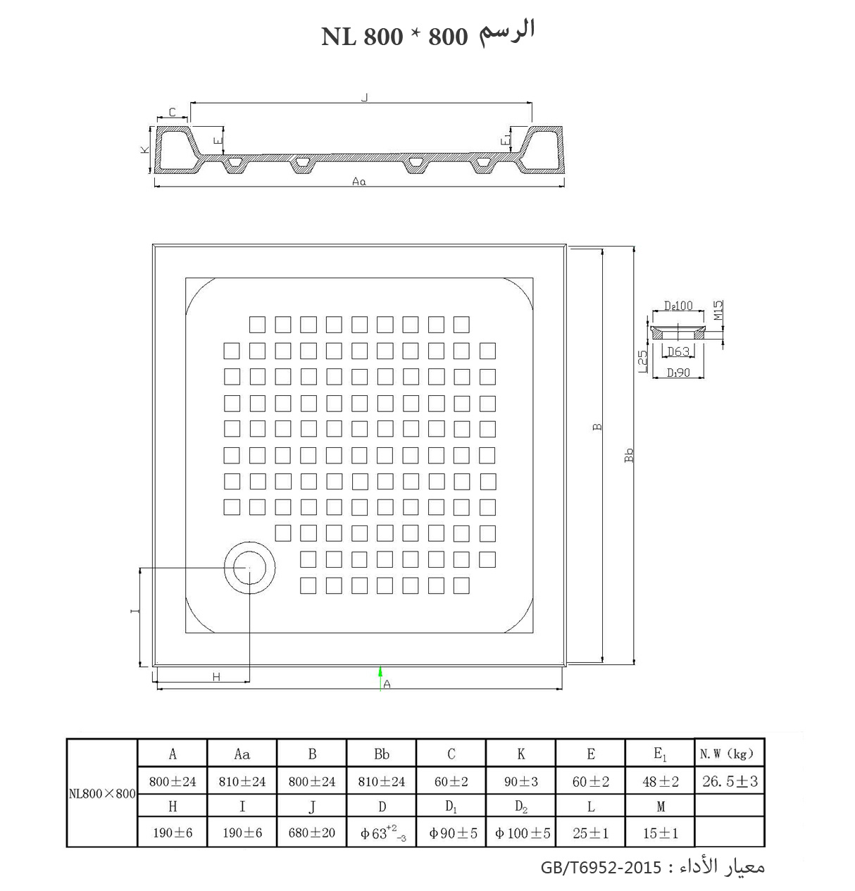 NL800×800