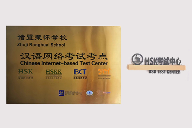 教学成果