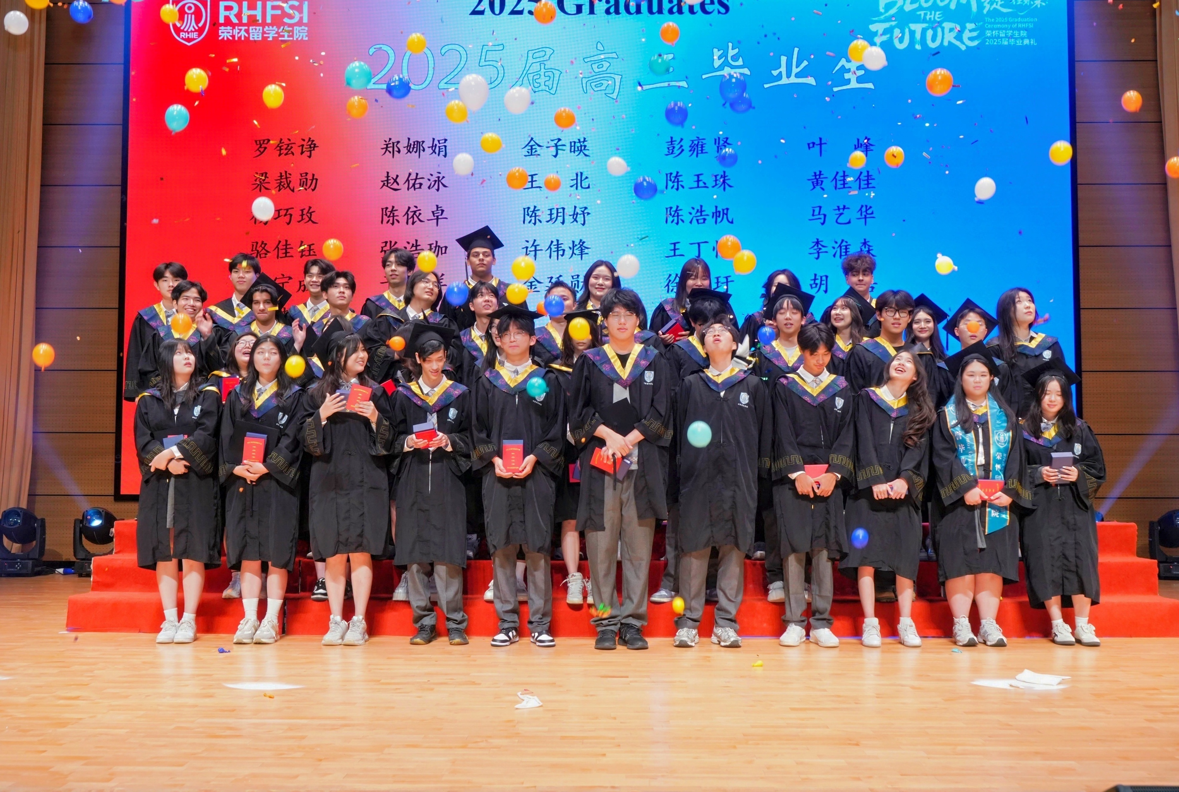Bloom The Future——绽·往未来 2025届毕业典礼