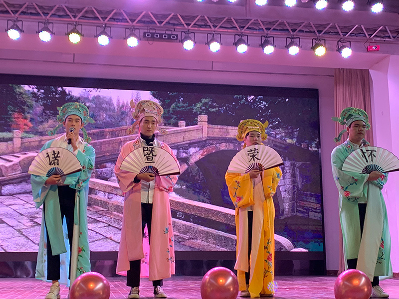 汉语风采秀