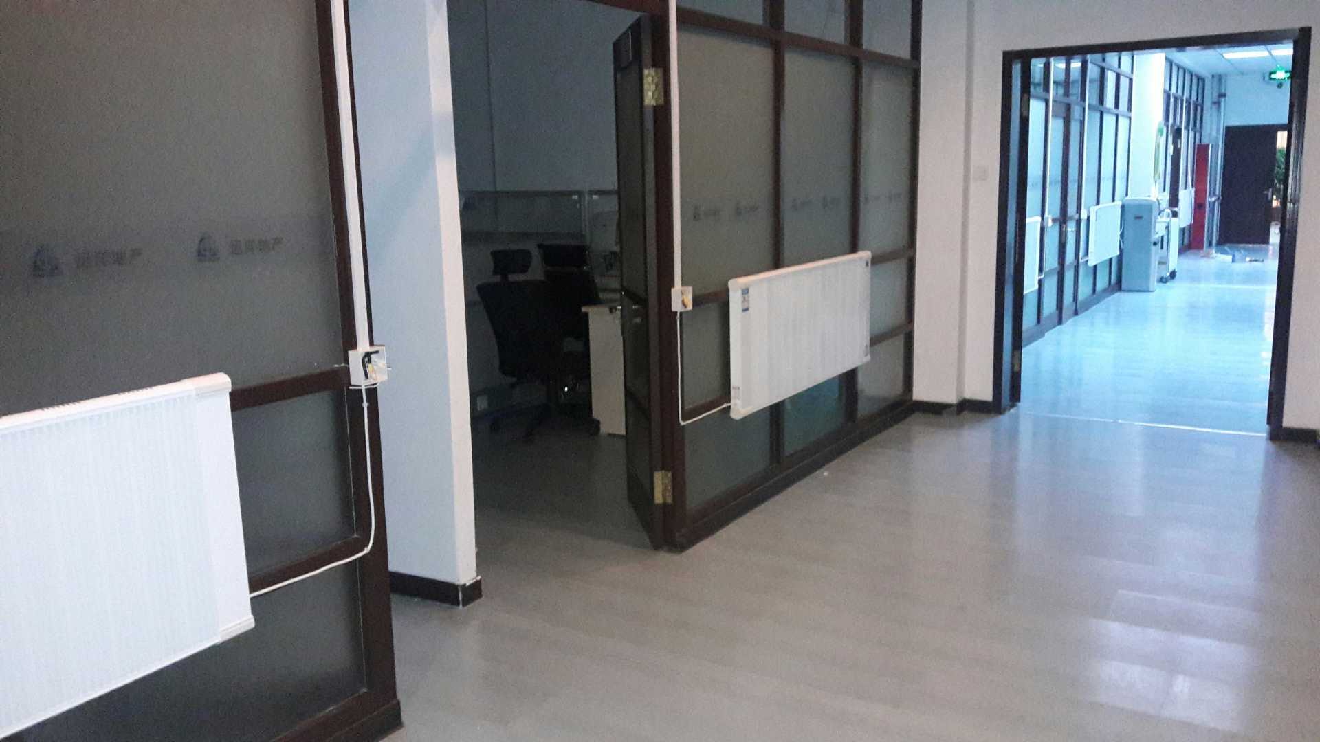 能源管理