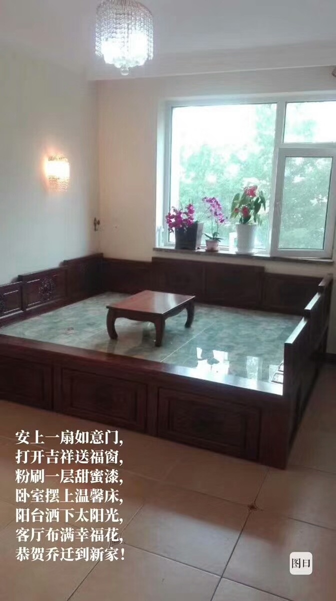 電熱炕