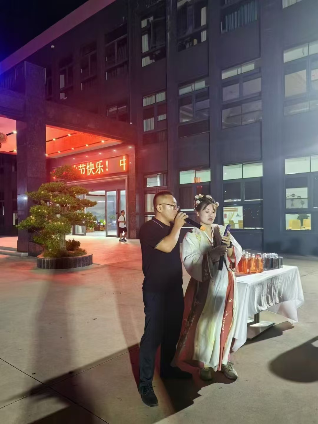 2024年中秋节活动