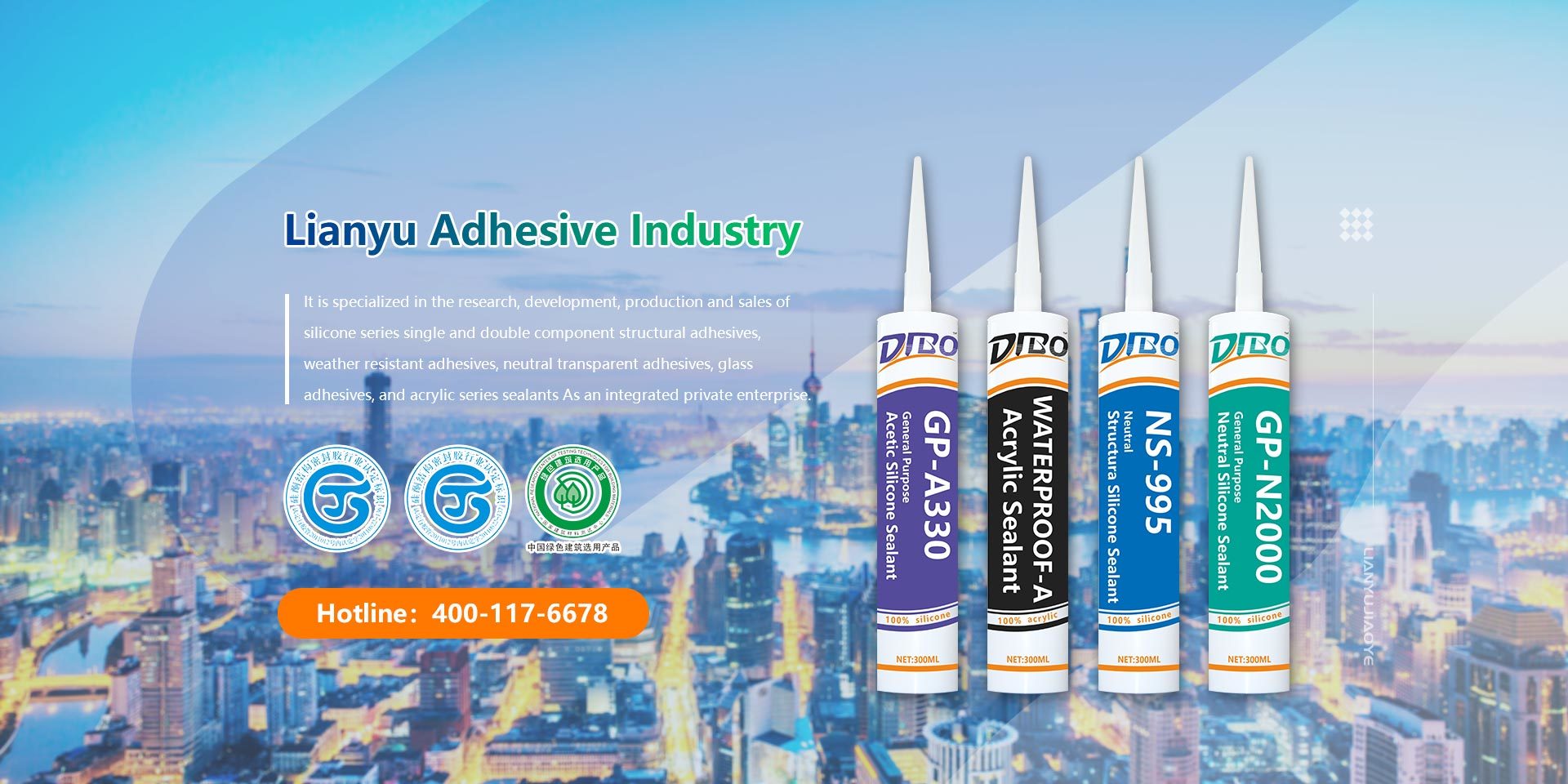 Lianyu Adhesive Industry