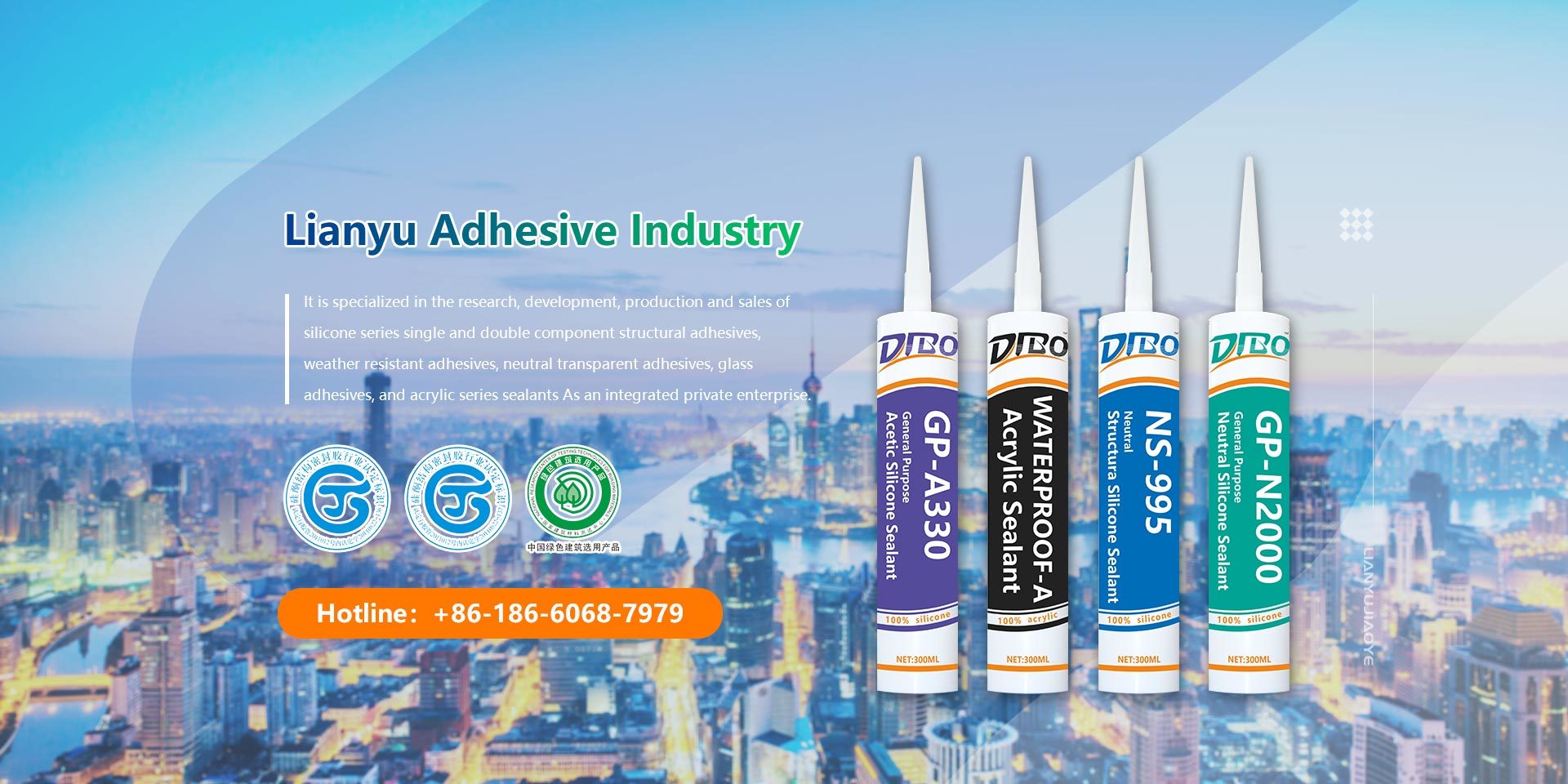 Lianyu Adhesive Industry