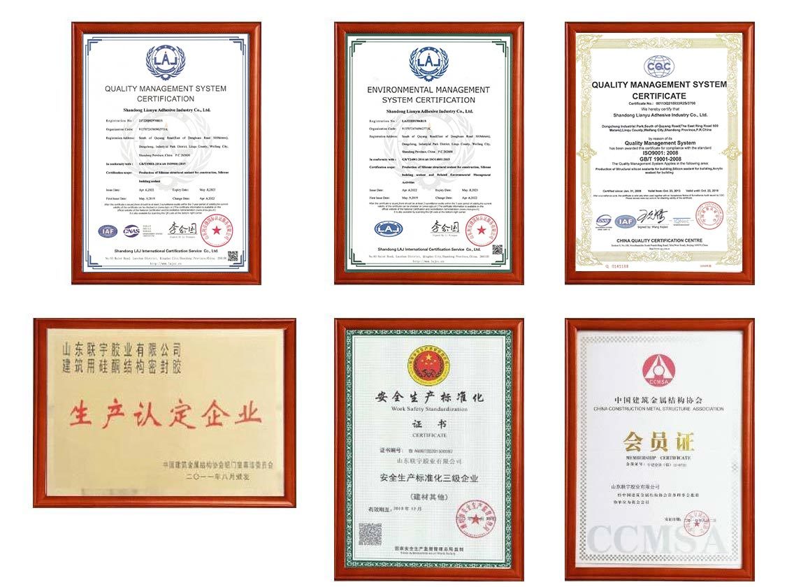 lianyu