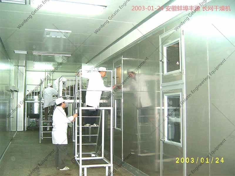 2003 Bengbu, Anhui