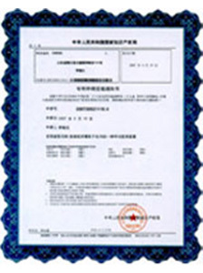 资质荣誉