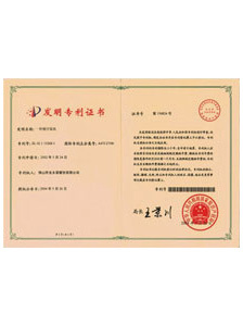 资质荣誉