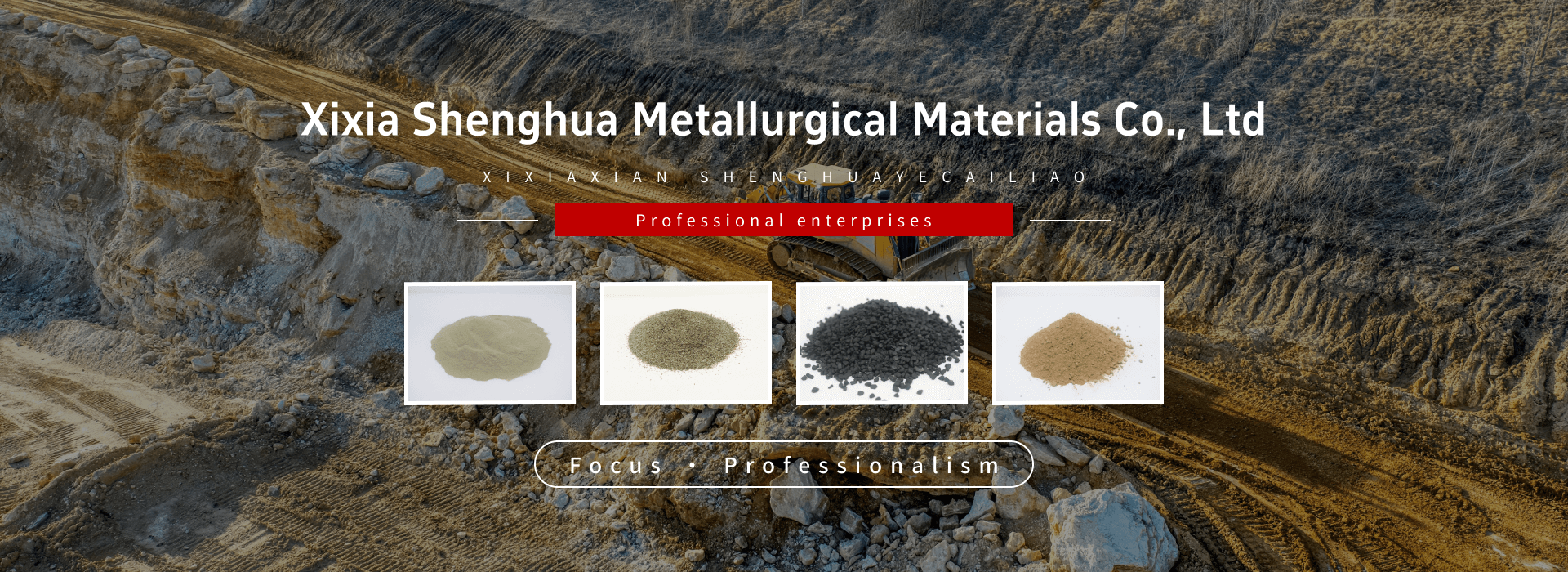 Xixia Xinsheng Chemical and Metallurgical Materials Co., Ltd