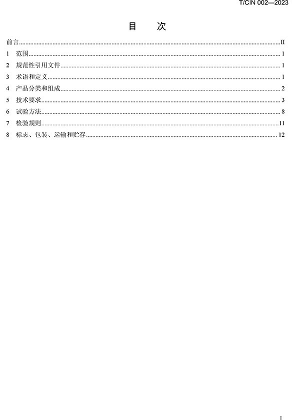 图片名称 图片名称
