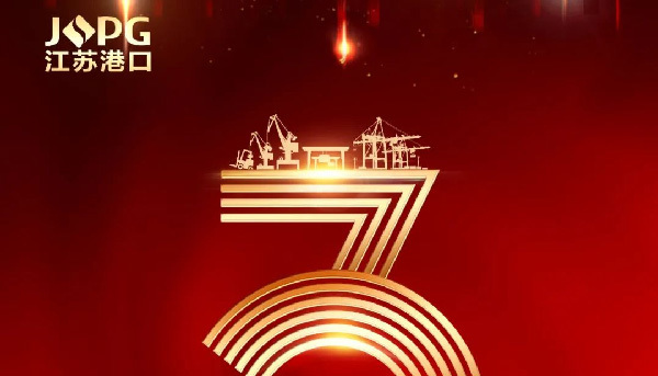 热烈庆祝苏港智能公司成立3周年