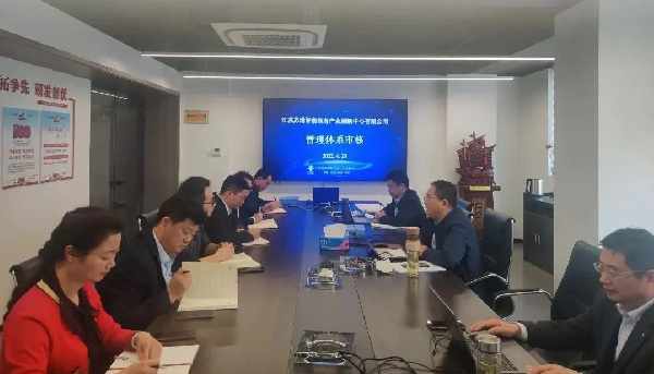喜讯！热烈祝贺我司顺利通过四项管理体系认证