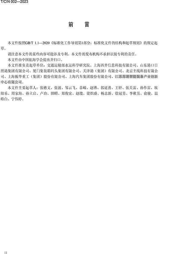 图片名称 图片名称