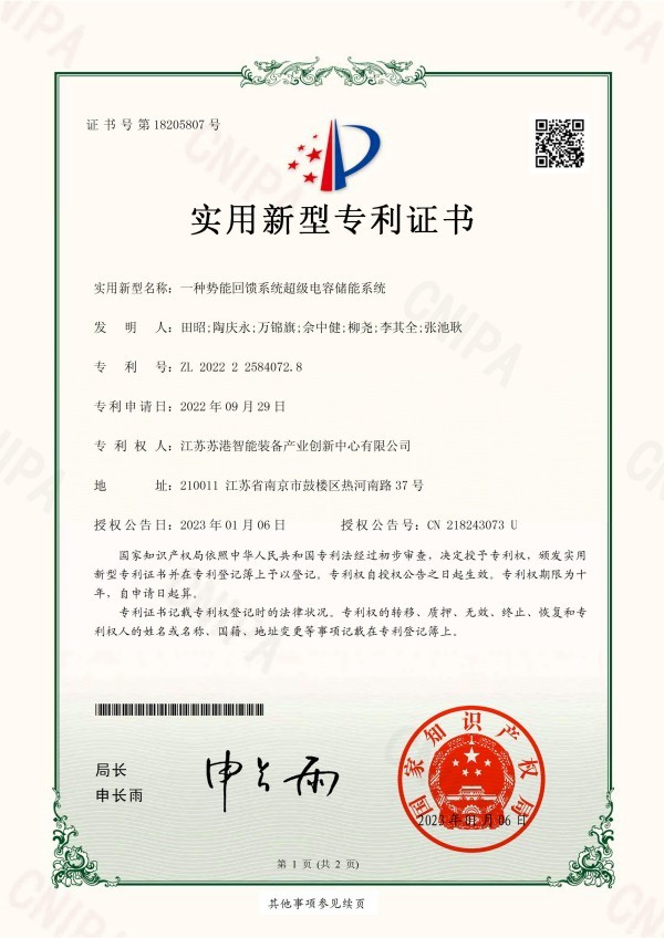图片名称 图片名称