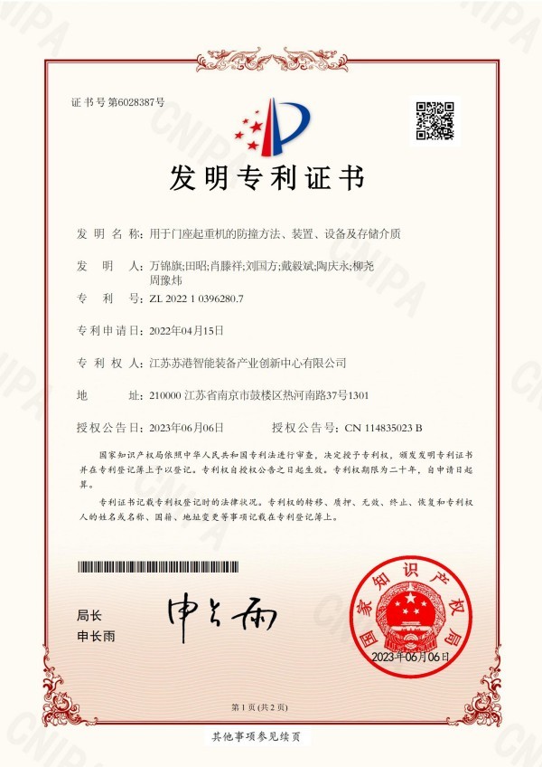 图片名称 图片名称