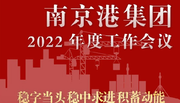 笃行不怠，2022年继续起航！