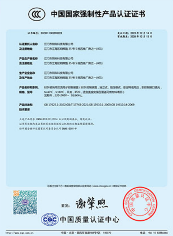 证书