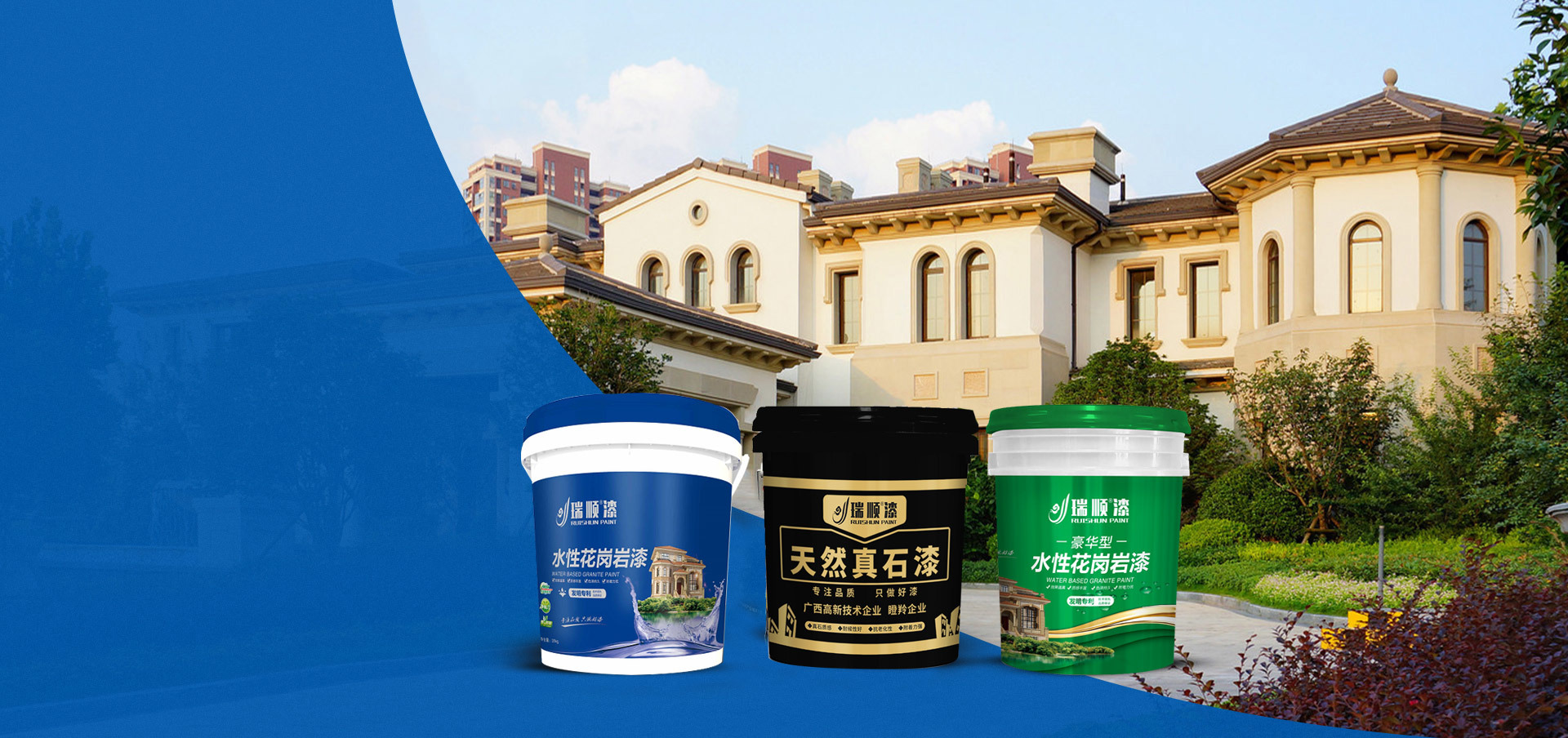 專(zhuān)注好品質(zhì) 只做好漆