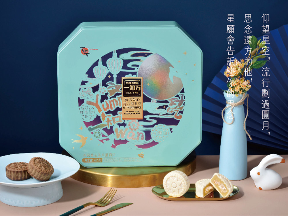 燕窩醬心薈八星月餅