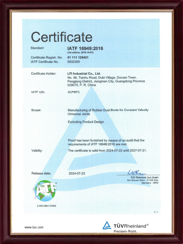 IATF certificate