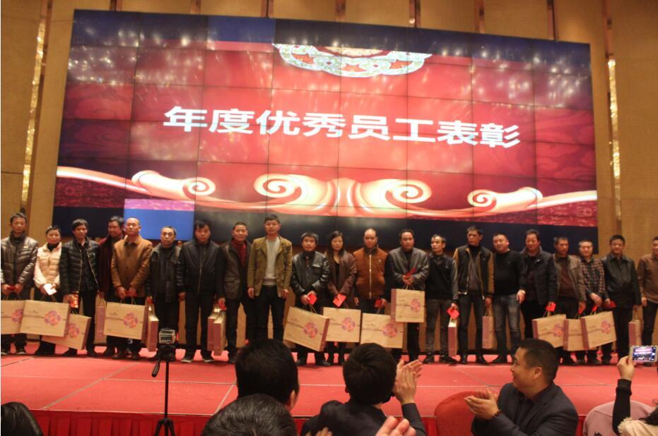 ZhangShan annual meeting