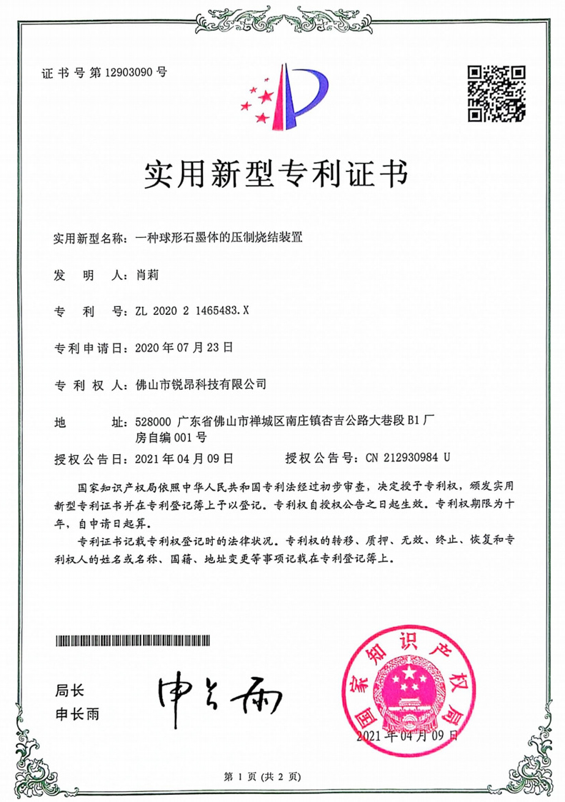 Patent Certificate 02 Patent Certificate 02